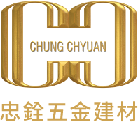 忠銓五金建材