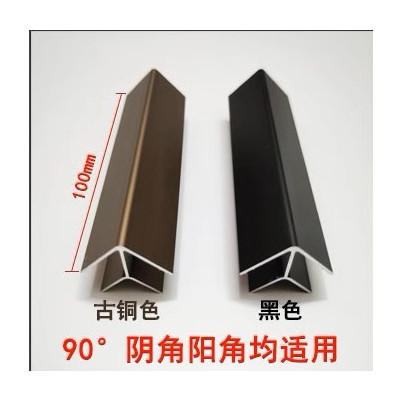 帶燈T腳板(可搭配COB柔性燈條)轉角件10CM