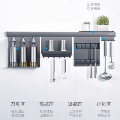 HIGOLD吊桿置物架組