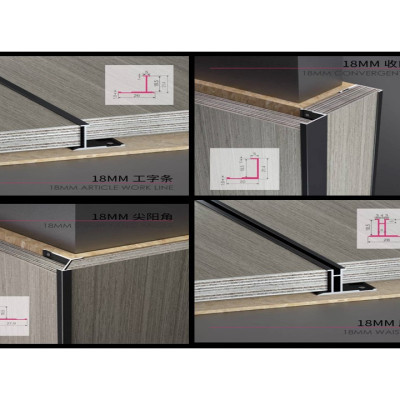 收口條-8MM腰線3米