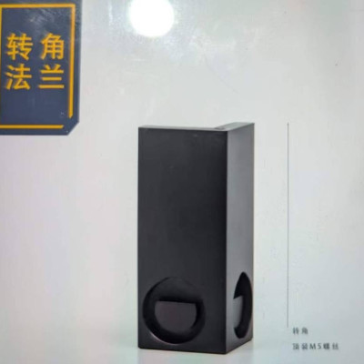 皮革吊衣桿轉角(舊款)